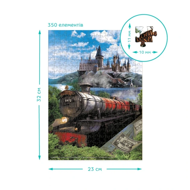 Пазл класичний "Harry Potter. Гоґвартський експрес" 200502, 350 елементів - Фото 5 Пазл класичний "Harry Potter. Гоґвартський експрес" 200502, 350 елементів - зображення 5