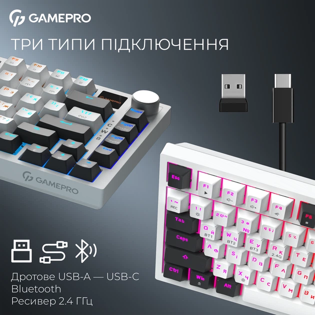 Бездротова механічна клавіатура GamePro MK160D Pro QLAB Sakura Switch White - Фото 7 Бездротова механічна клавіатура GamePro MK160D Pro QLAB Sakura Switch White - зображення 7