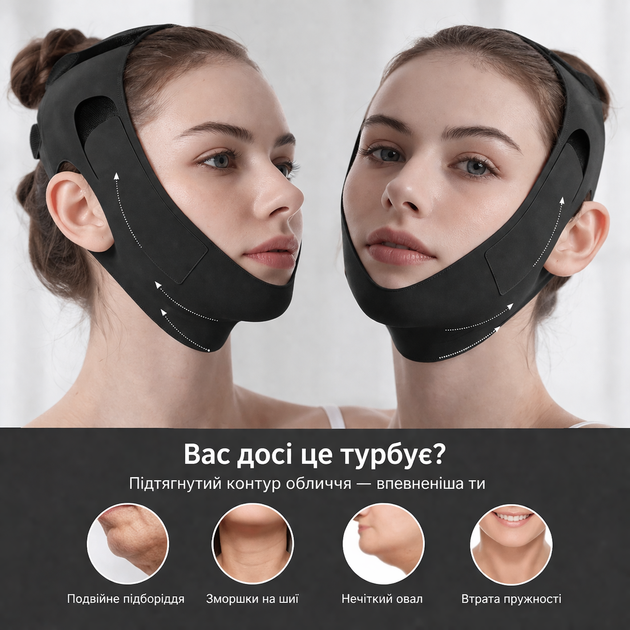 Подтягивающая липолифтинг-маска (бандаж) для лица Face-lifting band - изображение 2