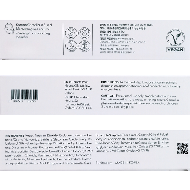 BB крем Purito Wonder Releaf Centella SPF30 з екстрактом центели 21 Light Beige 30 мл - изображение 3