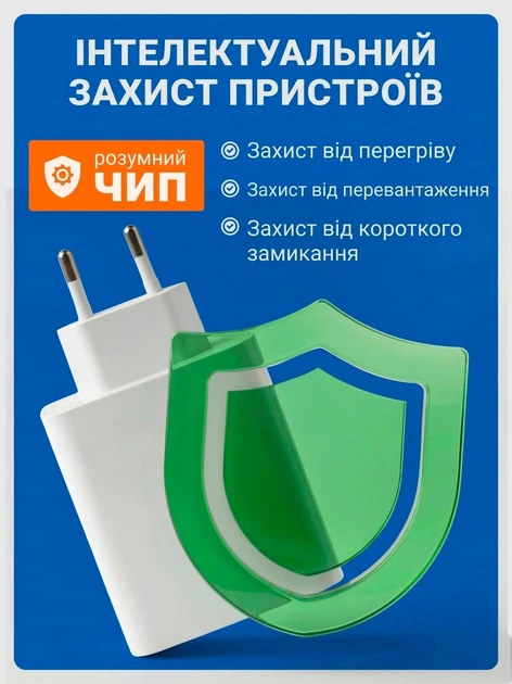 Зарядний пристрій Xiaomi 33W Charging Combo (Type-A) + кабель USB-C - зображення 3