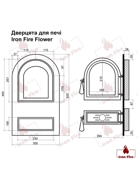 Дверцята для печі Iron Fire Flower 305х520 мм - зображення 7