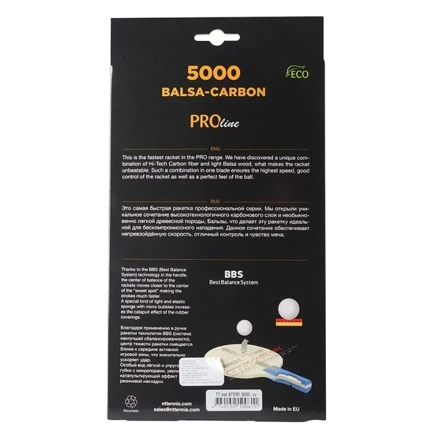 Ракетка для настільного тенісу Atemi 5000 PRO Balsa-Carbon ECO-Line - Фото 4 Ракетка для настільного тенісу Atemi 5000 PRO Balsa-Carbon ECO-Line - изображение 4