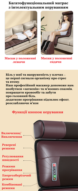 Профессиональный массажный матрас 36 W для всего тела с пультом, вибрациями и прогреванием BodyFlow InnoTech (LS-1888) - Фото 6 Профессиональный массажный матрас 36 W для всего тела с пультом, вибрациями и прогреванием BodyFlow InnoTech (LS-1888) - изображение 6