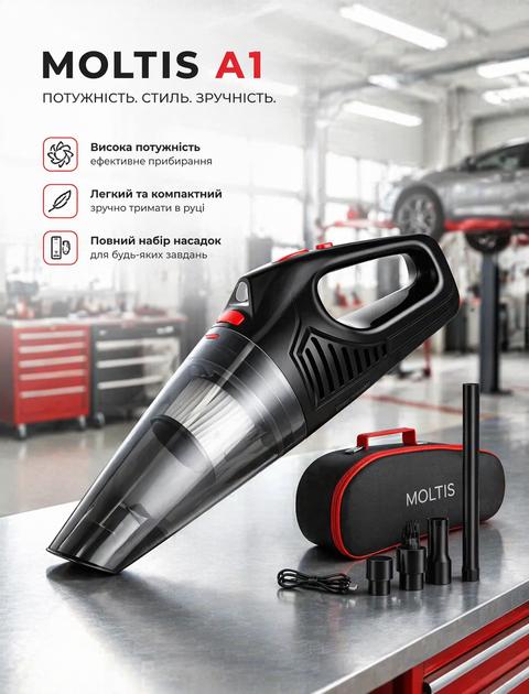 Беспроводной автомобильный пылесос Moltis A1, 120W, 8000Pa, аккумулятор 2000 mAh, портативный ручной пылесос для авто 10005 - изображение 2