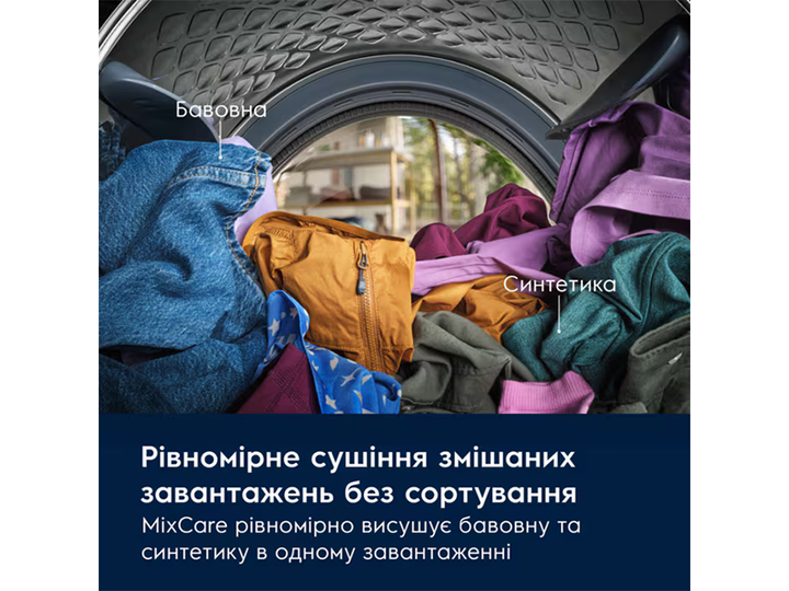 Сушильная машина Electrolux - EW7D495UDU - изображение 9