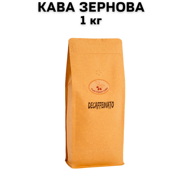 Кава у зернах Fresh Organic Coffee Decaffeinato без кофеїну 1 кг - Фото 1 Кава у зернах Fresh Organic Coffee Decaffeinato без кофеїну 1 кг - зображення 1