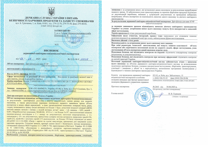 Кава мелена Trevi Арабіка Колумбія без кофеїну Грубий помел 1 кг - зображення 4