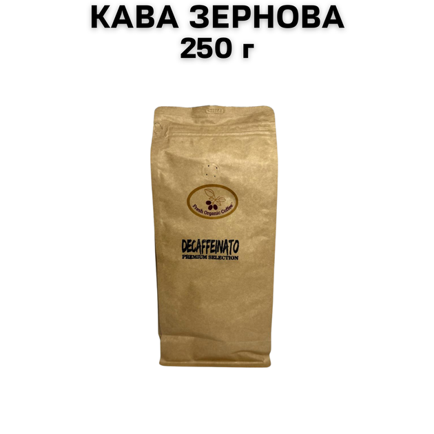 Кава в зернах Fresh Organic Coffee Decaffeinato Premium Selection 250 г - Фото 1 Кава в зернах Fresh Organic Coffee Decaffeinato Premium Selection 250 г - зображення 1