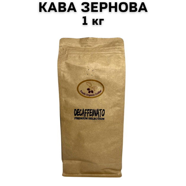 Кава у зернах Fresh Organic Coffee Decaffeinato Premium Selection 1 кг - Фото 1 Кава у зернах Fresh Organic Coffee Decaffeinato Premium Selection 1 кг - зображення 1