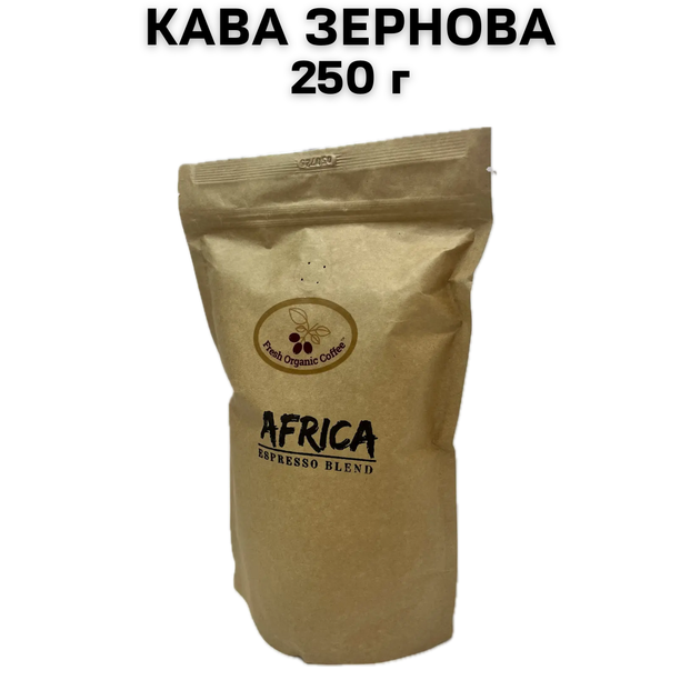 Кофе в зернах Fresh Organic Coffee Африка 80/20 Еспрессо Бленд 250 г - Фото 1 Кофе в зернах Fresh Organic Coffee Африка 80/20 Еспрессо Бленд 250 г - изображение 1