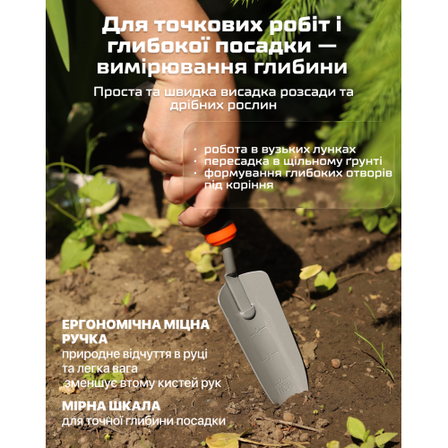 Набор садовых инструментов Alloid 3 предмета (металл) - Фото 5 Набор садовых инструментов Alloid 3 предмета (металл) - изображение 5