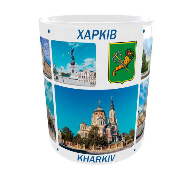Сувенірна керамічна чашка з гербом та видами міста Харків 330 мл | Серія «Міста України» (біла) - Фото 4 Сувенірна керамічна чашка з гербом та видами міста Харків 330 мл | Серія «Міста України» (біла) - зображення 4