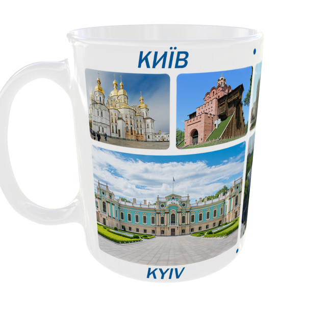 Сувенірна керамічна чашка з гербом та видами міста Київ 330 мл | Серія «Міста України» (біла) - зображення 4
