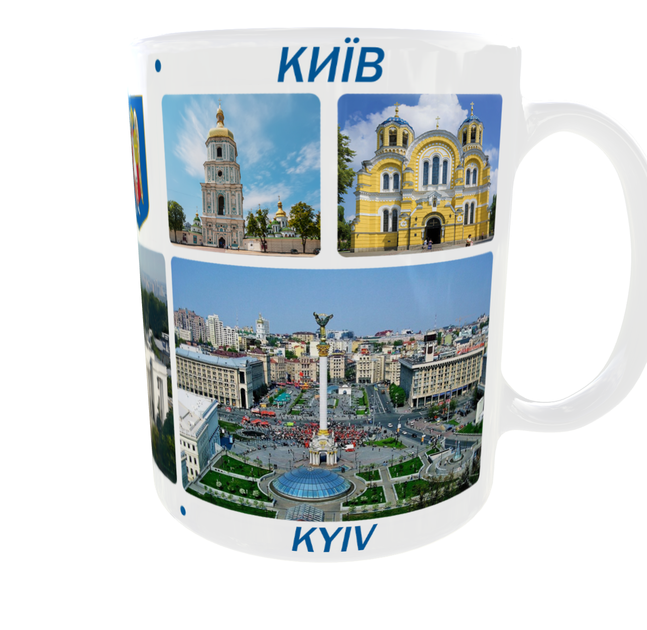 Сувенірна керамічна чашка з гербом та видами міста Київ 330 мл | Серія «Міста України» (біла) - зображення 5