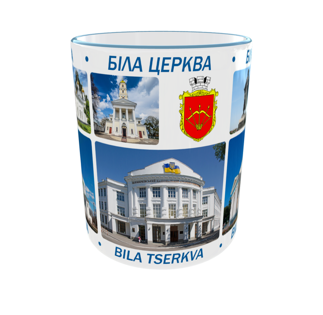 Сувенірна керамічна чашка з гербом та видами міста Біла Церква 330 мл | Серія «Міста України» (блакитна ручка) - Фото 1 Сувенірна керамічна чашка з гербом та видами міста Біла Церква 330 мл | Серія «Міста України» (блакитна ручка) - зображення 1