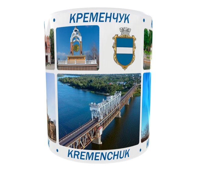 Сувенірна керамічна чашка з гербом та видами міста Кременчук 330 мл | Серія «Міста України» (біла) - зображення 5