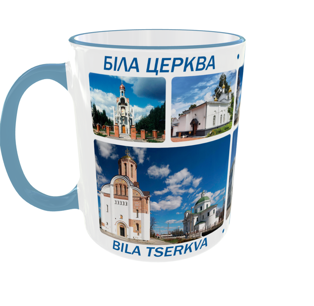 Сувенірна керамічна чашка з гербом та видами міста Біла Церква 330 мл | Серія «Міста України» (блакитна ручка) - Фото 2 Сувенірна керамічна чашка з гербом та видами міста Біла Церква 330 мл | Серія «Міста України» (блакитна ручка) - зображення 2