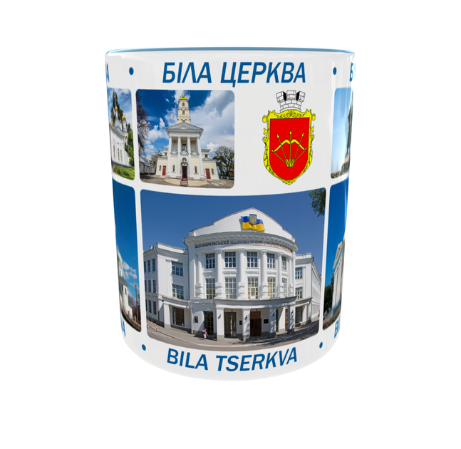 Сувенірна керамічна чашка з гербом та видами міста Біла Церква 330 мл | Серія «Міста України» (блакитна ручка) - Фото 5 Сувенірна керамічна чашка з гербом та видами міста Біла Церква 330 мл | Серія «Міста України» (блакитна ручка) - зображення 5