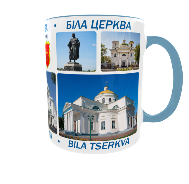 Сувенірна керамічна чашка з гербом та видами міста Біла Церква 330 мл | Серія «Міста України» (блакитна ручка) - Фото 6 Сувенірна керамічна чашка з гербом та видами міста Біла Церква 330 мл | Серія «Міста України» (блакитна ручка) - зображення 6