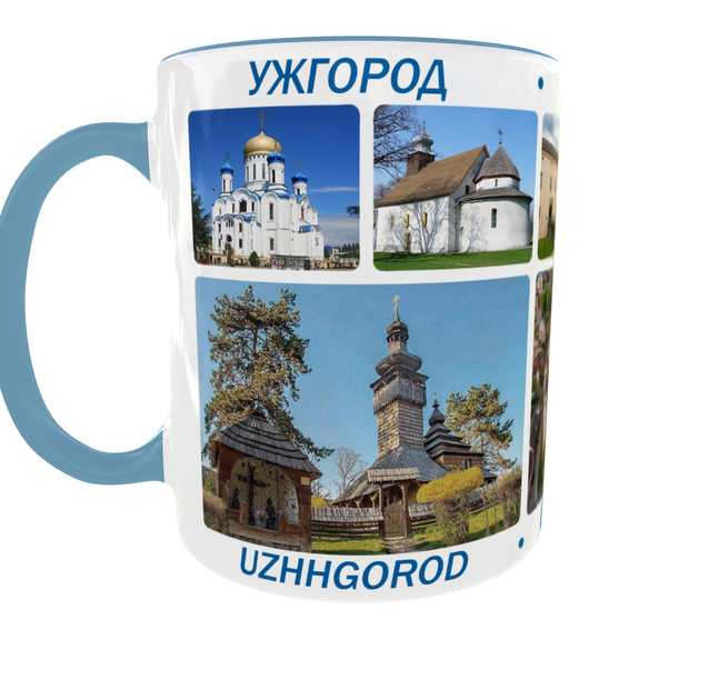 Сувенірна керамічна чашка з гербом та видами міста Ужгород 330 мл | Серія «Міста України» (блакитна ручка) - Фото 5 Сувенірна керамічна чашка з гербом та видами міста Ужгород 330 мл | Серія «Міста України» (блакитна ручка) - зображення 5