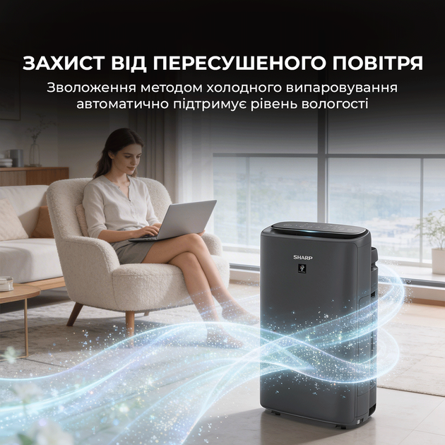Воздухоочиститель Sharp UA-KIN52E-H - изображение 6