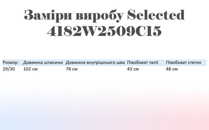Штаны мужские Selected 4182W2509C15 34/32 Розовые (4182W25090033) - Фото 5 Штаны мужские Selected 4182W2509C15 34/32 Розовые (4182W25090033) - изображение 5