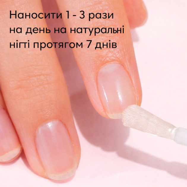 Интенсивное восстановление повреждённых ногтей от Manucurist Keratin Booster, 15 мл - Фото 3 Интенсивное восстановление повреждённых ногтей от Manucurist Keratin Booster, 15 мл - изображение 3