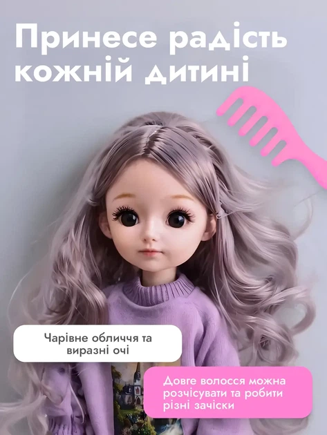 Коллекционная шарнирная кукла Джейн 30 см с подвижными частями тела кукла на шарнирах с длинными волосами - изображение 3