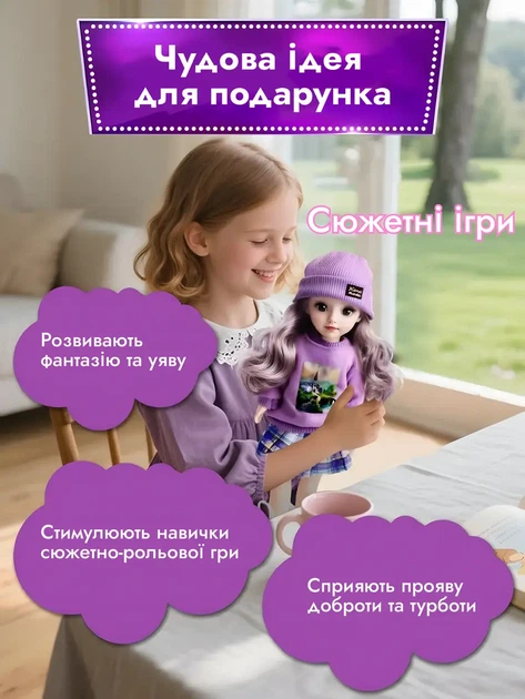 Коллекционная шарнирная кукла Джейн 30 см с подвижными частями тела кукла на шарнирах с длинными волосами - изображение 7