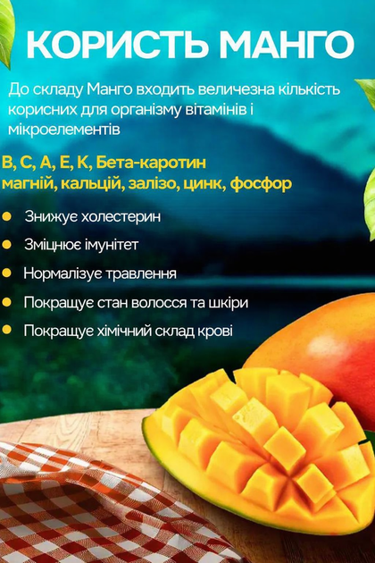 Сушений манго без цукру Amanti 500 г - зображення 3