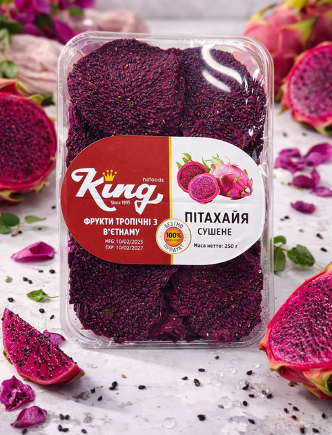Пітахайя сушена King 250 г натуральний екзотичний фрукт дракон фрукт - зображення 5