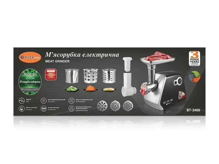 Электрическая Мясорубка BITEK BT-3400 3500W с металлическим корпусом и разными насадками - Фото 4 Электрическая Мясорубка BITEK BT-3400 3500W с металлическим корпусом и разными насадками - изображение 4