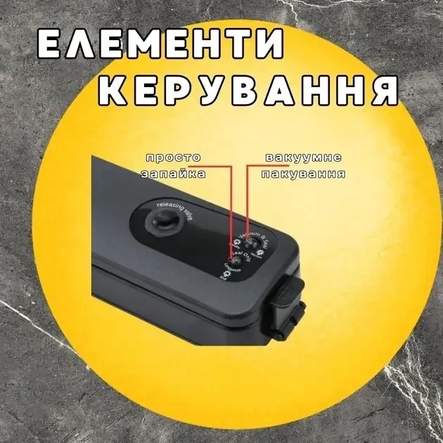 Домашний вакууматор для продуктов BITEK BT-410Y Кухонный вакуумный упаковщик Черный - изображение 6