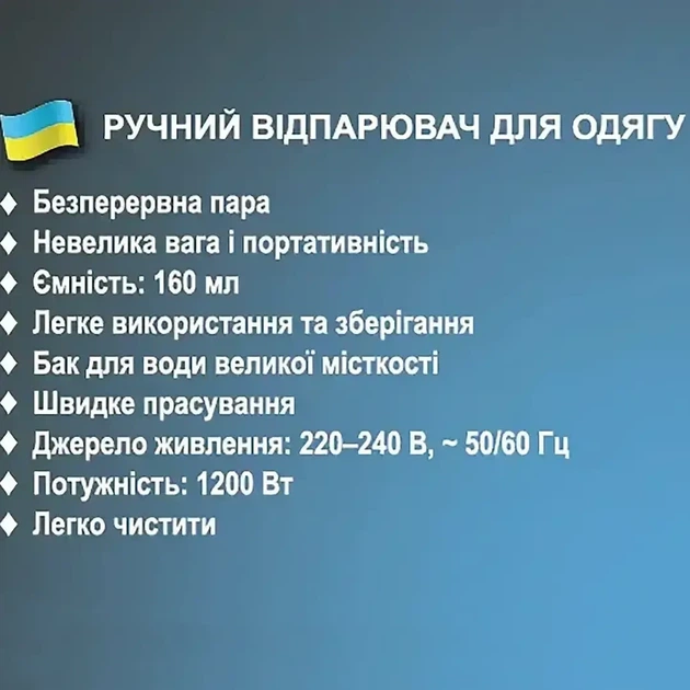 Ручний відпарювач для одягу потужність 1200 Вт Steam Brush BITEK BT-1325R Пароочисник ручний на 160 мл - зображення 4