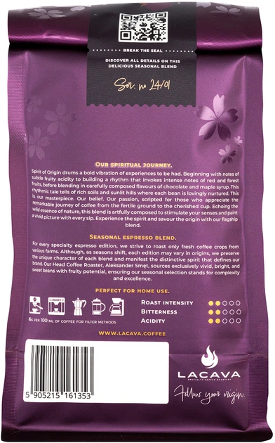 Kawa ziarnista LaCava Spirit of Origin Espresso 350 g (5905215161353) - obraz 2