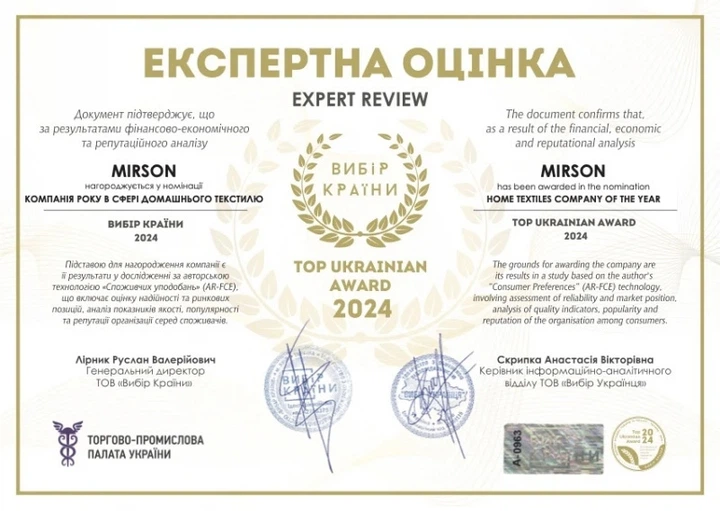Комплект постельного белья Mirson Полуторный 143х210 см 17-0787 Geometry style Бязь (2200011326481) - Фото 6 Комплект постельного белья Mirson Полуторный 143х210 см 17-0787 Geometry style Бязь (2200011326481) - изображение 6