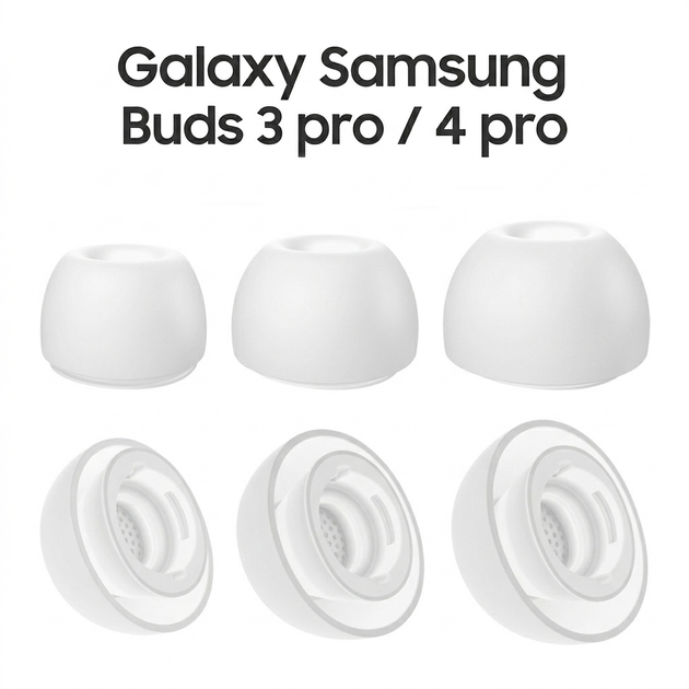 Силиконовые амбушюры Samsung Galaxy Buds 3 Pro | Galaxy Buds 4 Pro Белый - Фото 1 Силиконовые амбушюры Samsung Galaxy Buds 3 Pro | Galaxy Buds 4 Pro Белый - изображение 1