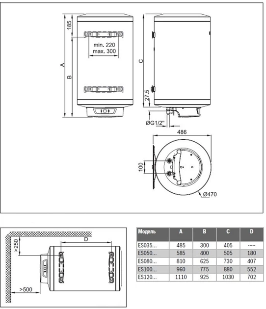 Бойлер Bosch Tronic 8000T ES 050-5 1600W BO H1X-EDWRB - Фото 3 Бойлер Bosch Tronic 8000T ES 050-5 1600W BO H1X-EDWRB - зображення 3