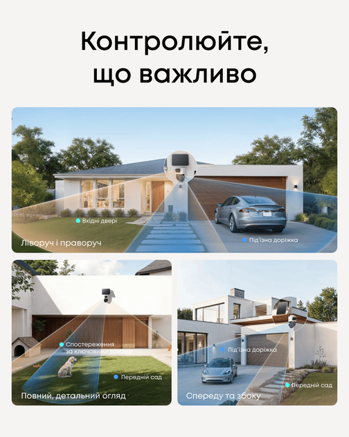 Комплект камер IP EUFY S4 - 2-Cam Kit + HomeBase 3 (Чорний + Білий) - зображення 5