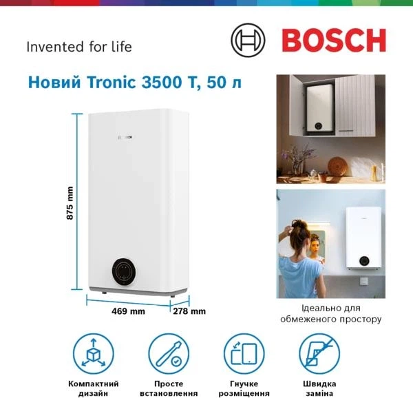 TR3501 50 DERB / Электрический накопительный бак Tronic 3501 (7736507291) - изображение 2