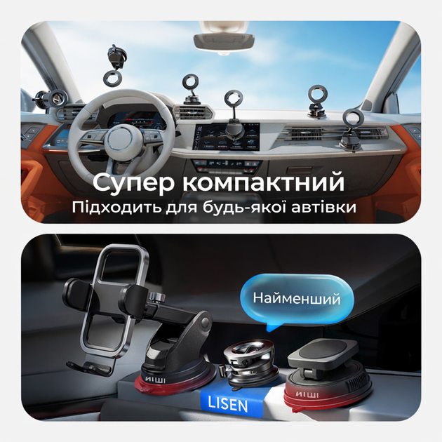 Магнитный держатель для телефона в машину авто magsafe магсейф вакуумное крепление на торпедо автодержатель холдер LISEN Vacuum N52 MagSafe - Фото 12 Магнитный держатель для телефона в машину авто magsafe магсейф вакуумное крепление на торпедо автодержатель холдер LISEN Vacuum N52 MagSafe - изображение 12