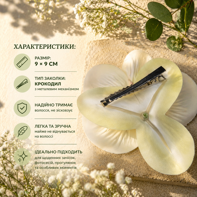 Набір заколок Орхідея 3 шт, заколки крокодил, аксесуари для волосся - Фото 3 Набір заколок Орхідея 3 шт, заколки крокодил, аксесуари для волосся - зображення 3