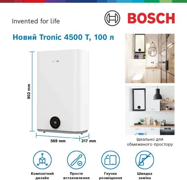Бойлер Электрический TR4501T 100 DERB - изображение 2
