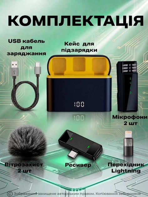 Бездротовий петличний мікрофон для Android та iPhone Type-C