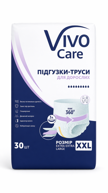 Подгузники трусы для взрослых VivoCare Extra Extra Large 30 шт 9 крап. - Фото 1 Подгузники трусы для взрослых VivoCare Extra Extra Large 30 шт 9 крап. - изображение 1