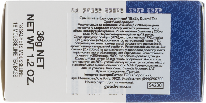 Чай суміш Kusmi Tea Sleep органічний 2 г х 18 пакетиків (3585810106830) - зображення 3