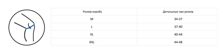 Бандаж для коліна WINGMED W503 р.M - зображення 5