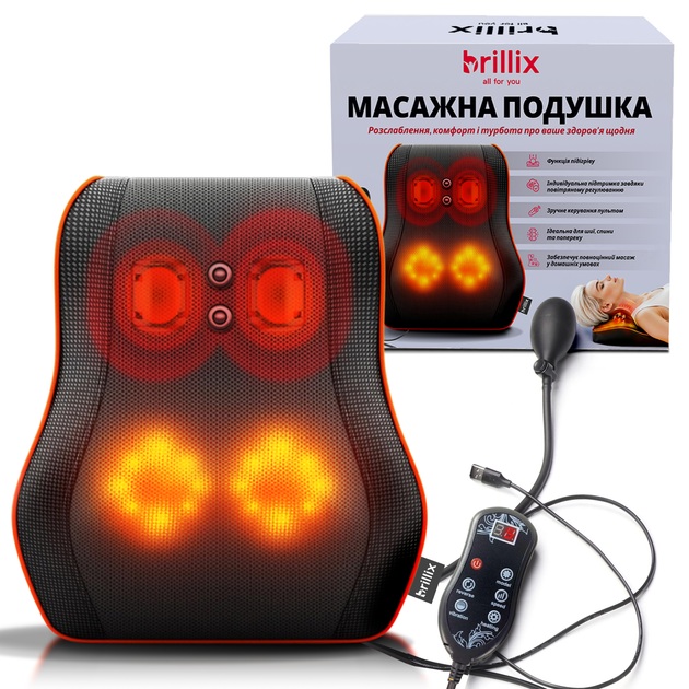 Массажер для шеи и спины массажная подушка Brillix PumpHeat MP-2V роликовый массажор для тела и ног с подогревом и помпой инфракрасный массаж massage shiatsu шиацу массажеры для дома - изображение 8
