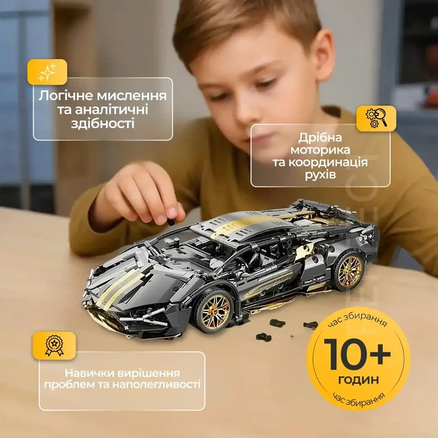 Конструктор Lamborghini Technic 1:14 1309 деталей із деталізацією - зображення 3